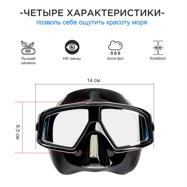 Máscara Aquadiscovery DEPTH