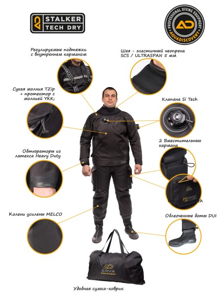 Traje seco AQUADISCOVERY Stalker