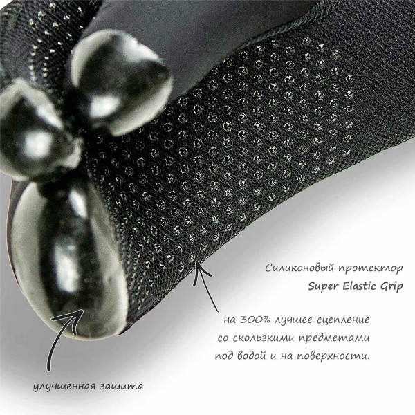 Guantes Aquadiscovery GECKO 3 paly