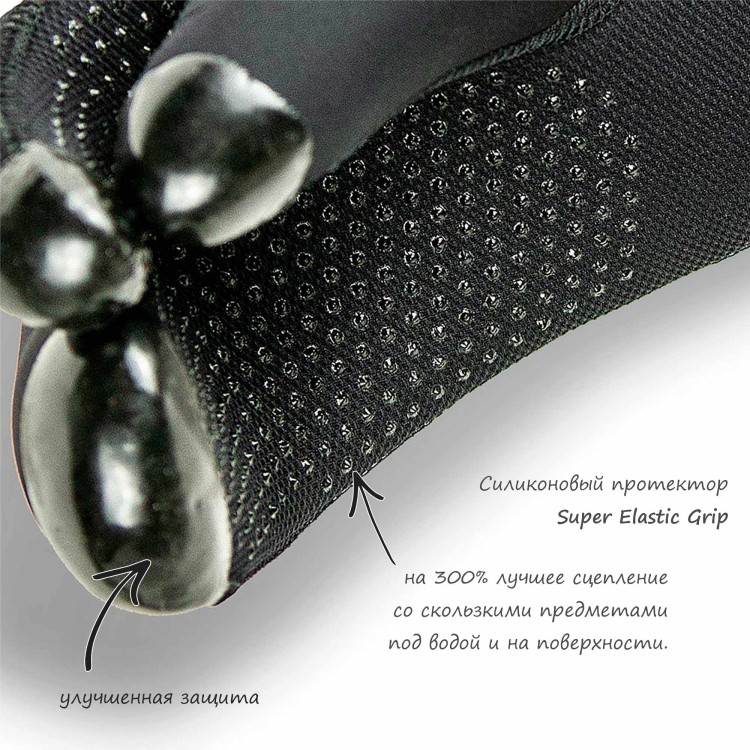 Guantes Aquadiscovery GECKO 3 paly