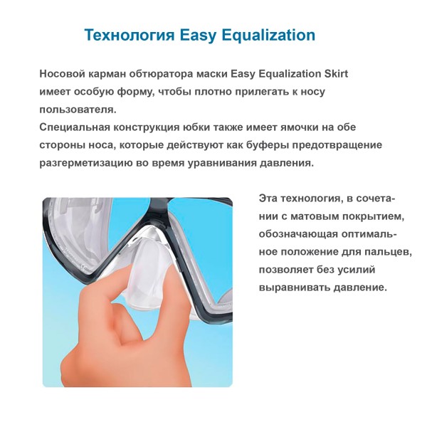 Máscara Aquadiscovery Twist