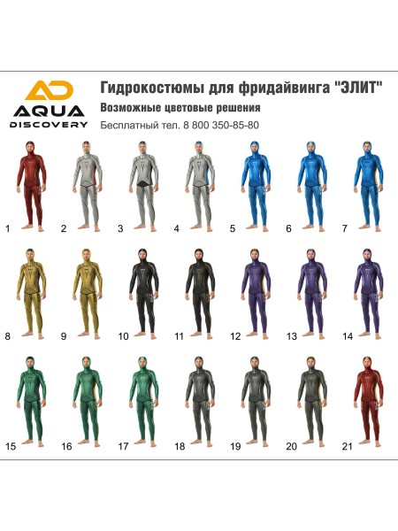 Traje de Neopreno Aquadiscovery Hydrider Elite para Hombre