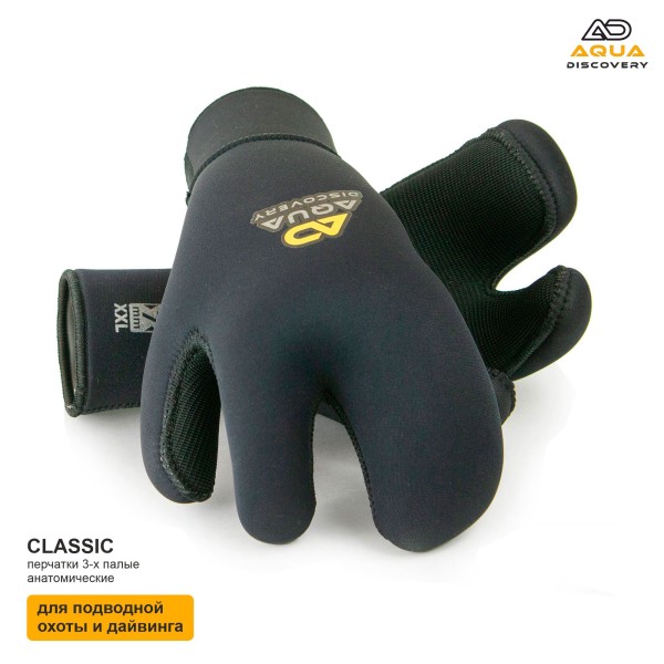 Guantes Aquadiscovery Classic 3 paly