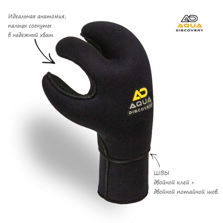 Guantes Aquadiscovery Classic 3 paly