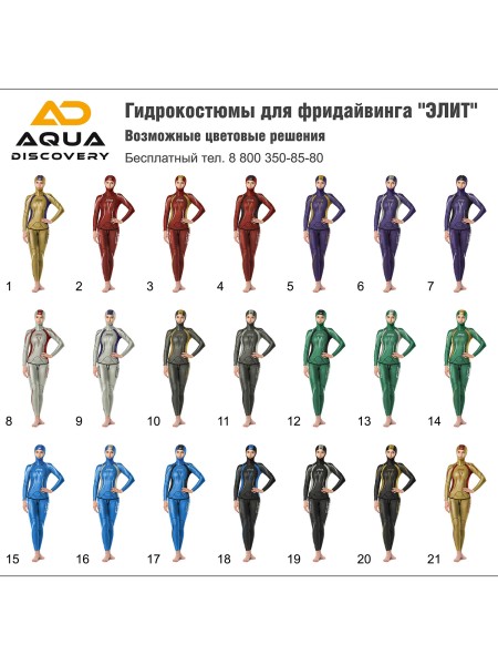 Traje de Neopreno Aquadiscovery Hydrider Elite para Mujer