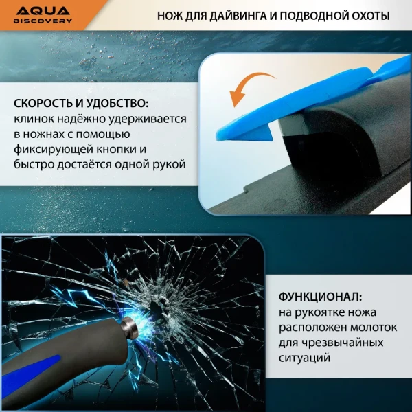 Cuchillo de buceo y Pesca submarina 215 WL