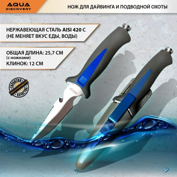 Cuchillo de buceo y Pesca submarina 215 WL