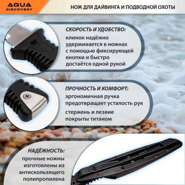 Cuchillo de buceo y Pesca submarina 215 WL