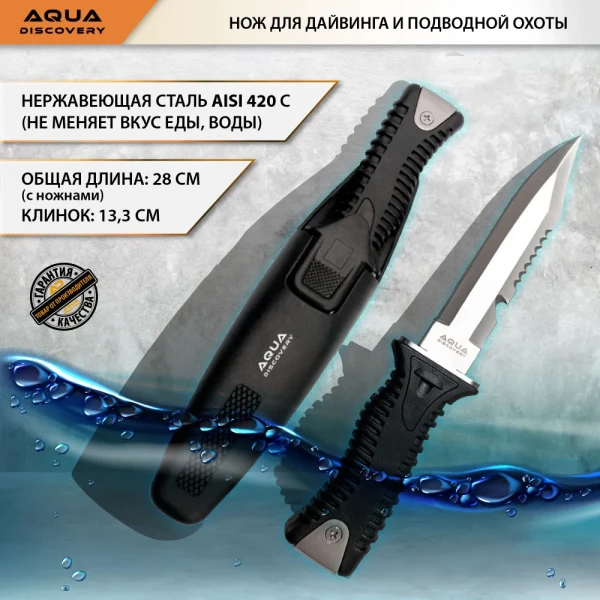 Cuchillo de buceo y Pesca submarina 215 WL