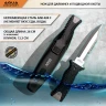 Cuchillo de buceo y Pesca submarina 215 WL