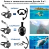 Cuchillo de buceo y Pesca submarina 215 WL