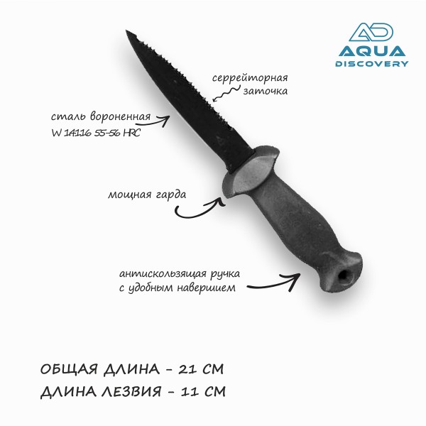 Cuchillo de buceo y Pesca submarina 215 WL