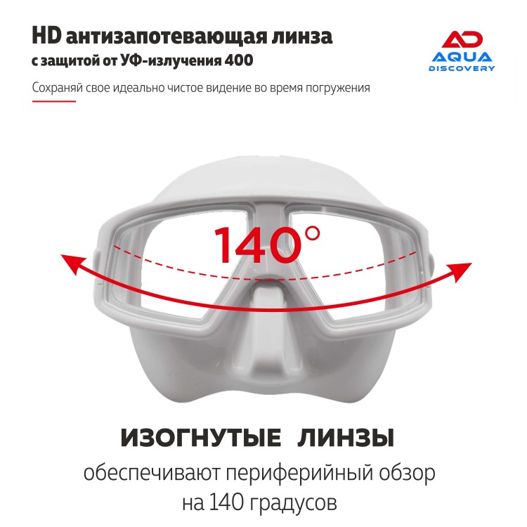 Máscara Aquadiscovery DEPTH