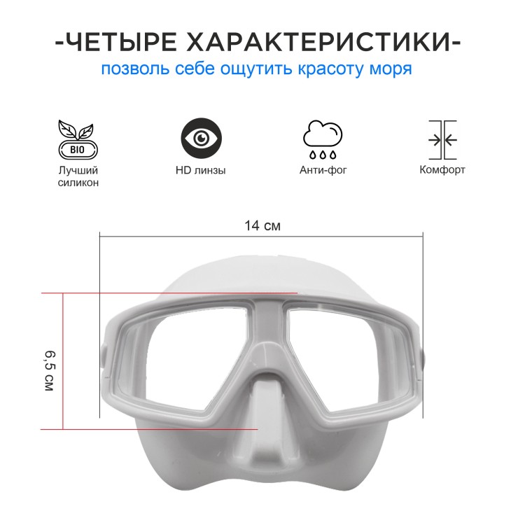 Máscara Aquadiscovery DEPTH