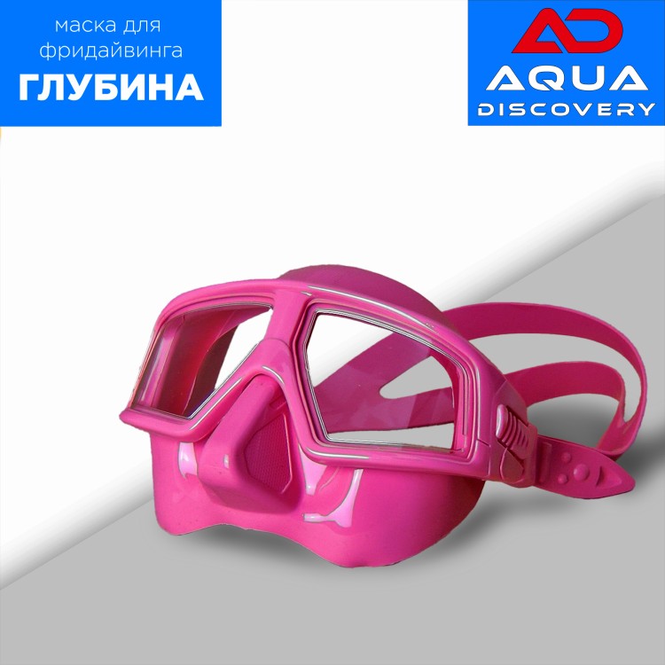 Máscara Aquadiscovery DEPTH